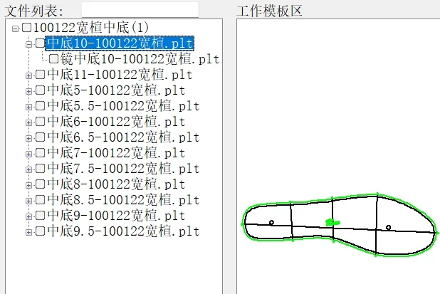 画线系统-模板字体自动获取