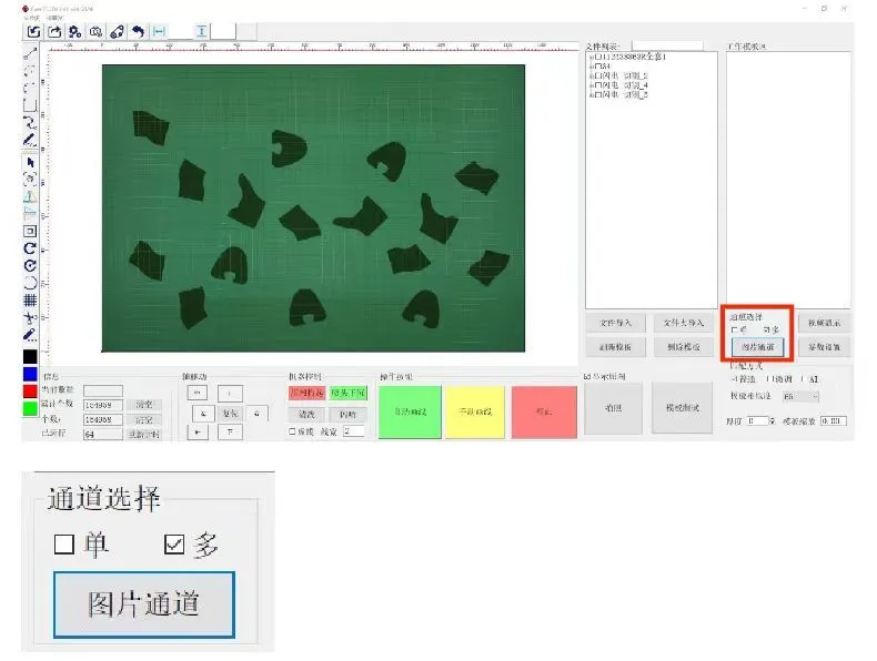 绿色或半透明材料通道做法